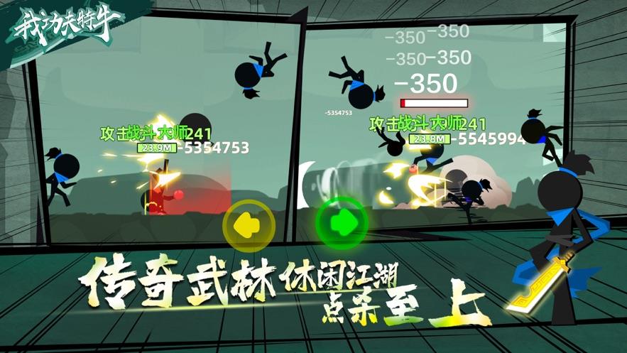 Combat  v0.1.21图1