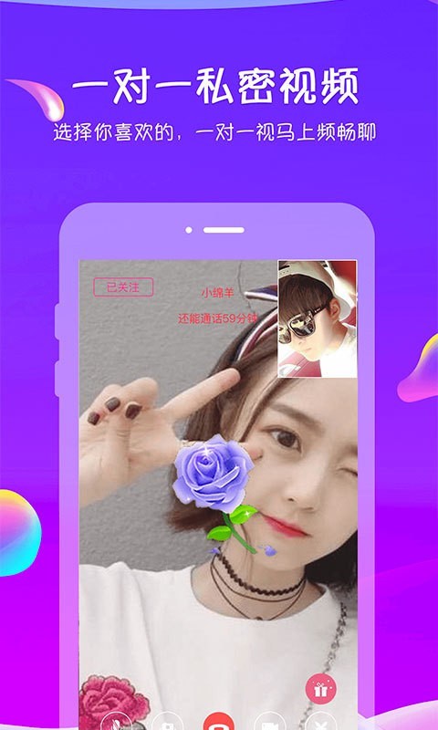 追我吧20191108  v3.5.6图2