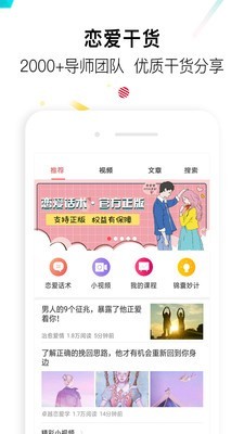 盗心巴士最新版本下载苹果  v1.3.0图2