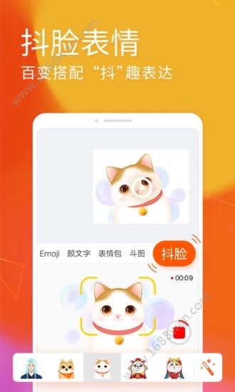 搜狗输入法  v11.23图1