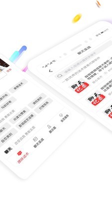 盗心巴士破解版下载最新版  v1.3.0图1