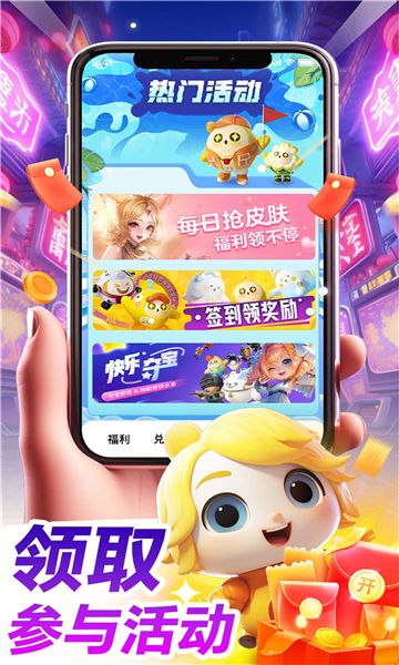 哈皮口袋免费版  v1.5.6图3