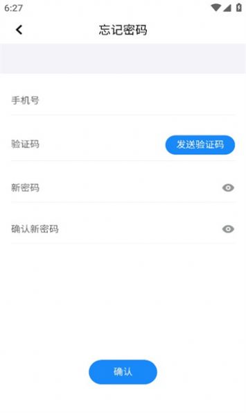 巴斯夫调漆宝软件官方版  v1.1.0图1