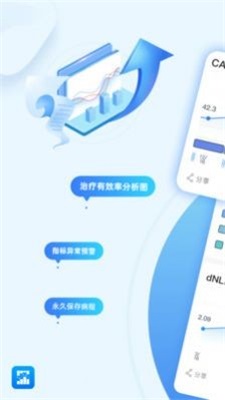 病历图片生成器2024  v1.0图2