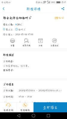 兼角网  v1.0.0图3