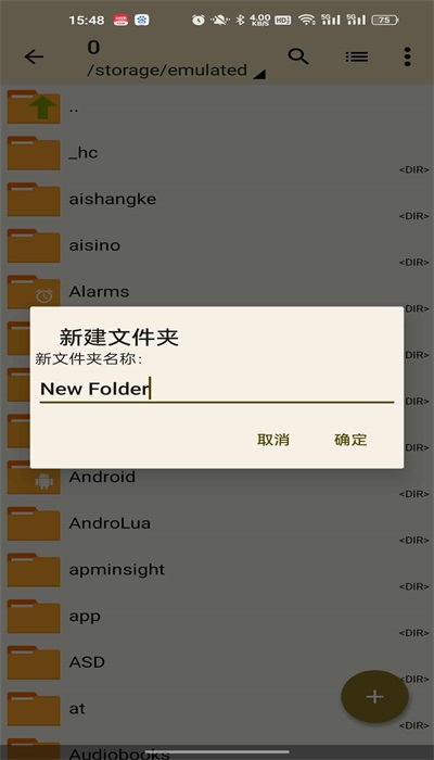 老外管理器ZArchiver蓝色  v1.1.6图2