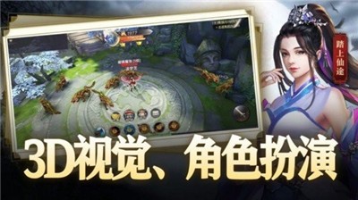 丝路传说全力火小刀和冰小刀  v1.1.0图1