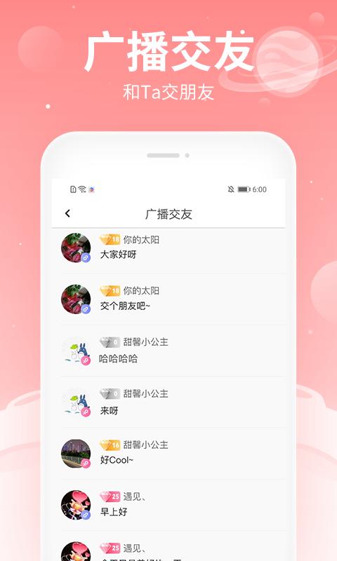 小布丁语音助手下载苹果版安装  v4.5.5图3