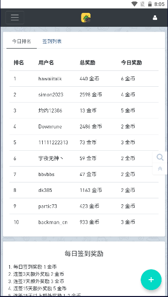 音乐磁场2024  v1.0.0图2