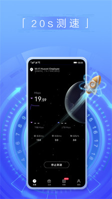 花瓣测速免费版下载安卓版  v3.2.0.301图1