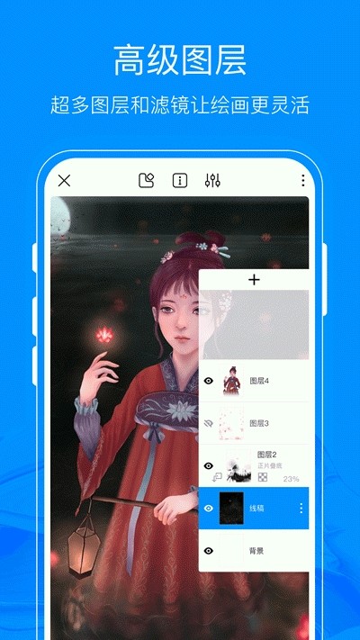 熊猫绘画app下载旧版本  v1.0.0图2