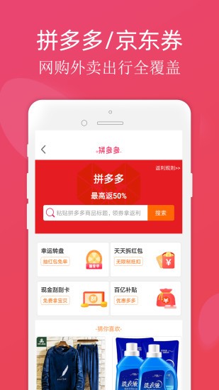 斑马电视下载app  v2.70图1