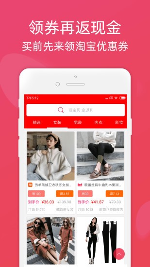 斑马应用商店  v2.70图2