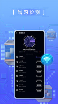 花瓣测速appstore  v3.2.0.301图4