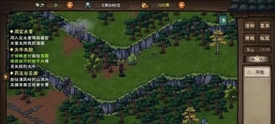 代号江湖2023  v1.0.07图2