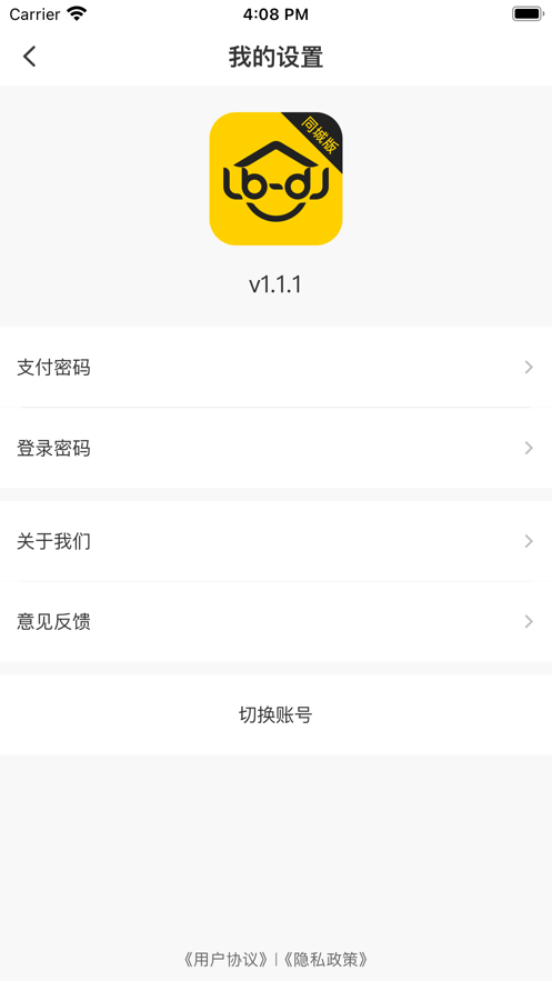 鲁班到家接单平台接单流程视频  v1.0.0图3