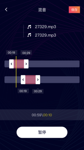 一键音频剪辑工具免费版下载安卓版手机软件安装  v22.1.44图2