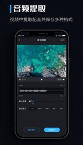 音乐转换器专业版app  v1.0.0图1