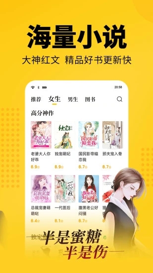 大象看书官网下载安装免费  v5.0.0图1