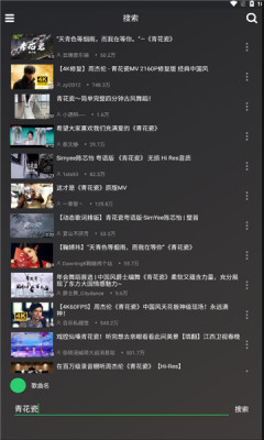 轩哥音乐手机版下载安装苹果电脑  v1.0图1