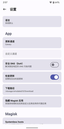 狐狸面具最新版破解版内置菜单  v25.2图1