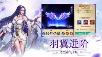 梦幻仙域手机版  v1.0.0图3