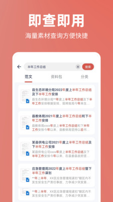 今日文库安卓版下载最新版本安装包  v4.6.0图3