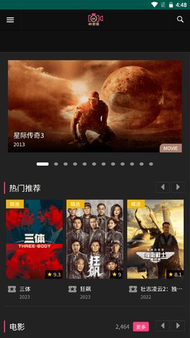 香瓜短剧剧场在线观看第一集视频  v0.947图1