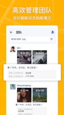 马克水印相机  v6.8.0图1