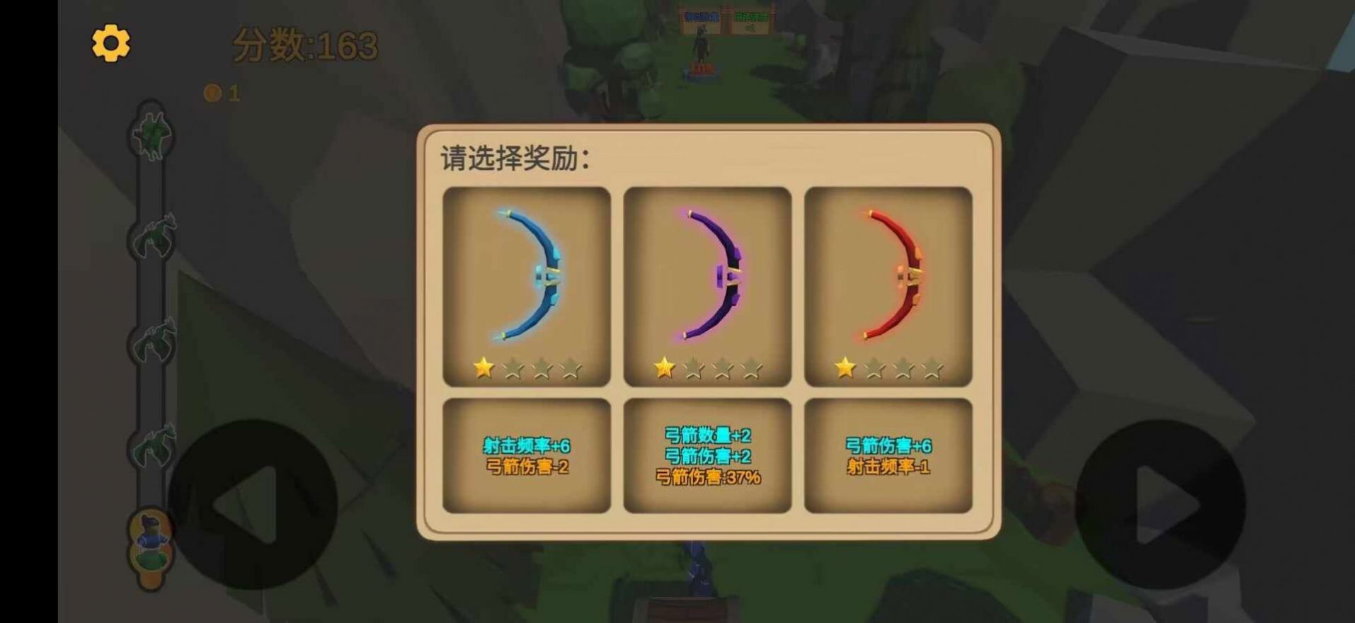 箭箭剑最新版  v1.0图2