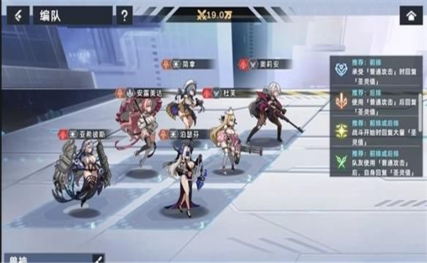 星神少女最新版v1.0.0.166  v1.0.0.166图2