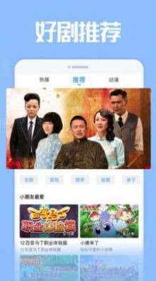 雅梦短剧手机版免费观看在线播放视频  v1.7.2.1图2