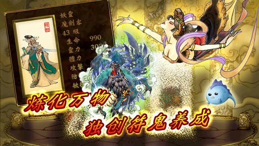 轩辕剑3外传天之痕最新版  v3.1.0图2