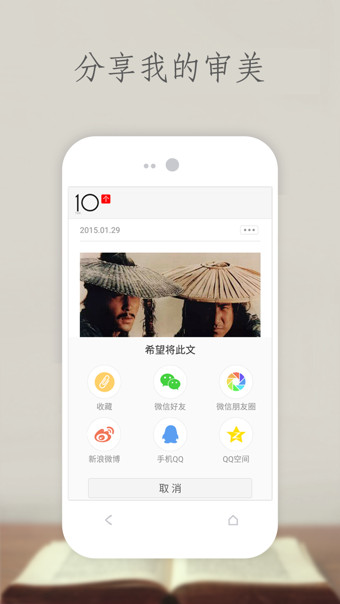 十个  v1.0图1