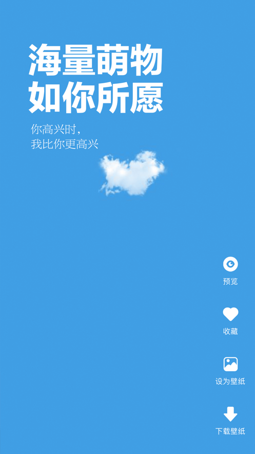 超清动态壁纸4k竖屏最新版下载软件  v1.0图2