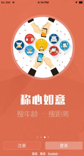 红叶故事免费版在线阅读小说  v1.3.13图3