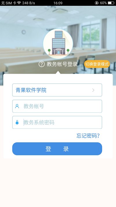 喜鹊儿307版本安装包  v2.6.309图3