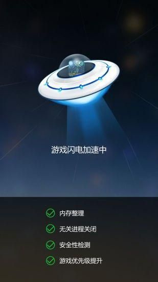 变速齿轮apk下载  v3.27图1