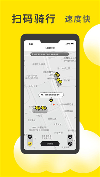 小黄鸭抓包过检测下载  v1.0.23图1