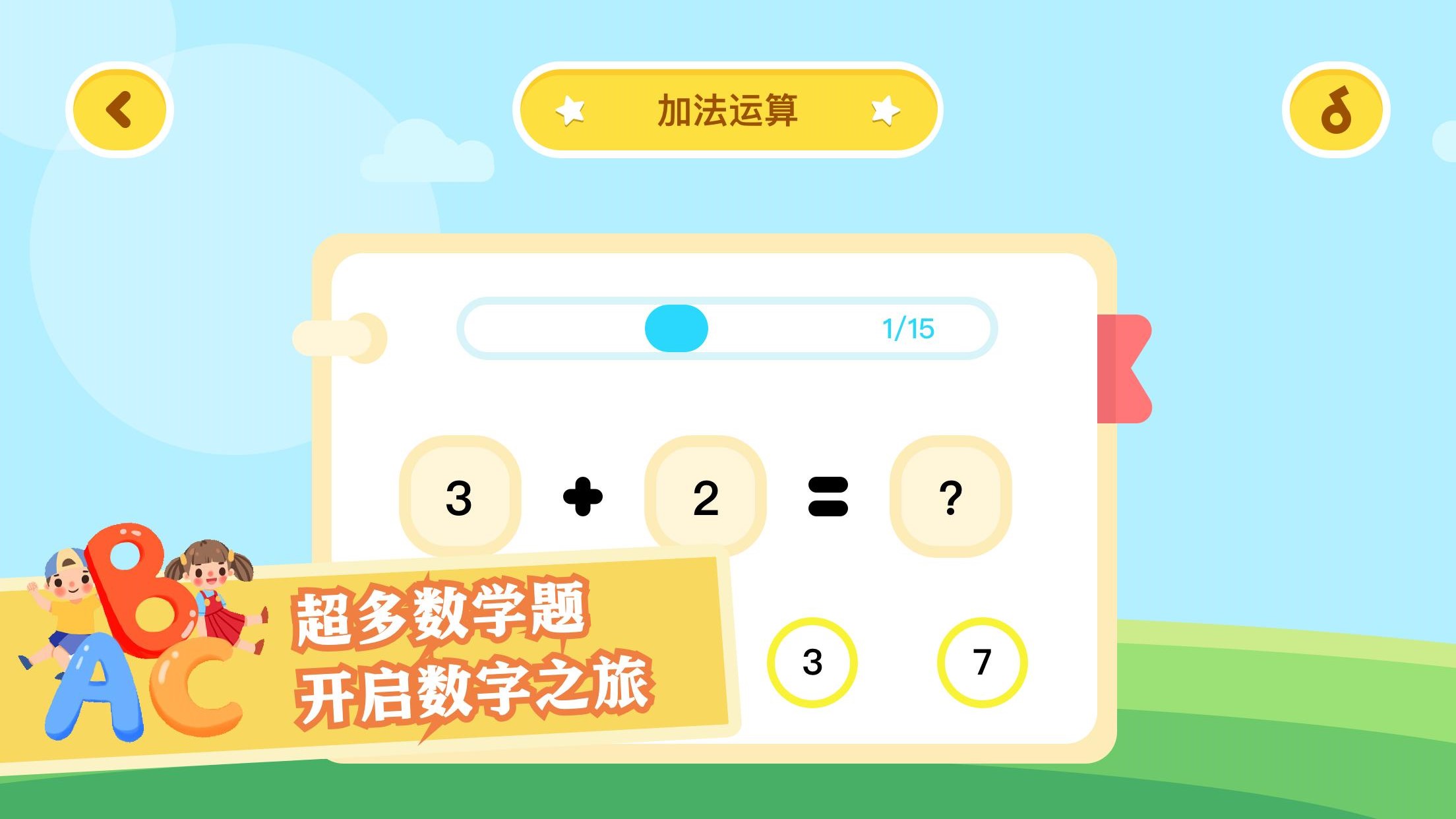 数学日记  v1.1图2