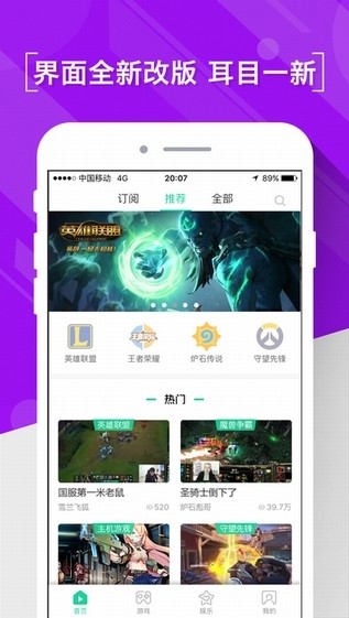 熊猫直播2024  v4.0.18图3