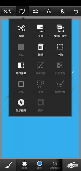 pscc2019下载  v9.9.9图3