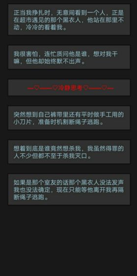 萌宠消消消手游  v1.0.0图4