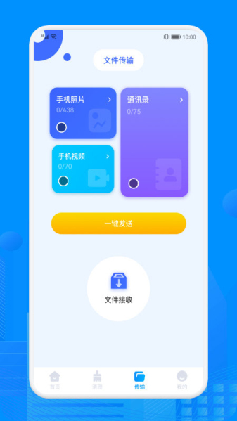 Recuva数据恢复软件  v1.1图1