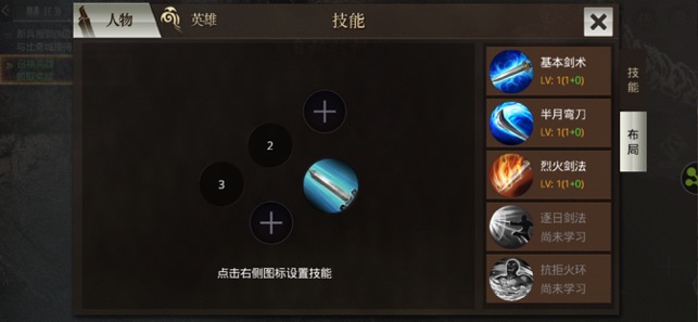 9665传奇无双手游官网  v1.0.0图1