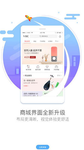 车智汇官网新版本  v9.1.5图3