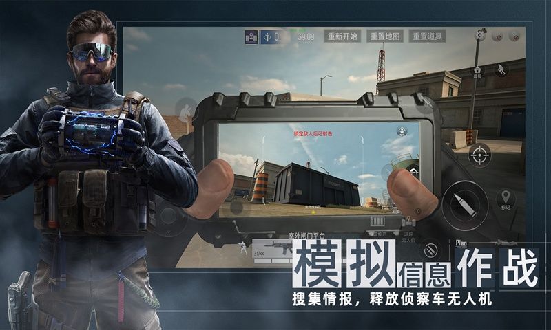 代号f2手游下载官方版  v0.0.1图2