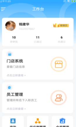 犀优奶企  v1.0.0图2