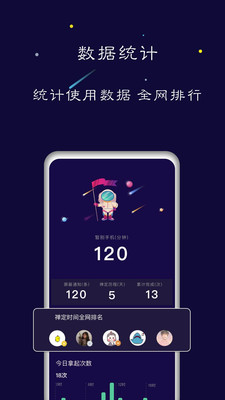 禅定空间下载苹果手机  v1.5.6图3