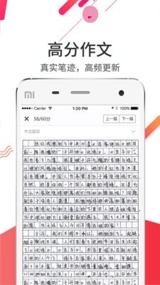 四川云阅卷app下载  v5.0.1图1